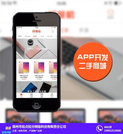 拾點拾分 優(yōu)質(zhì)商家與互聯(lián)網(wǎng)游戲設(shè)計的廣告小程序創(chuàng)新