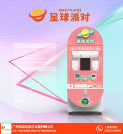 雷軍游樂運營指導(dǎo)下的撫順星球派對 互聯(lián)網(wǎng)化設(shè)計重塑未來娛樂體驗